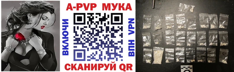 даркнет сайт  Никольск  Alpha-PVP СК КРИС 