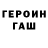 Кодеин напиток Lean (лин) Crystalshots