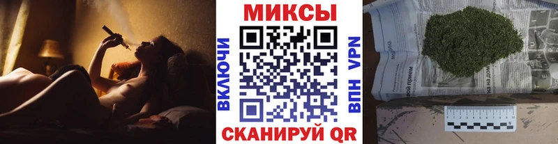 дарнет шоп  Никольск  Бутират буратино 
