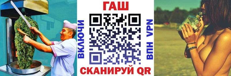 mega маркетплейс  Никольск  Печенье с ТГК конопля 