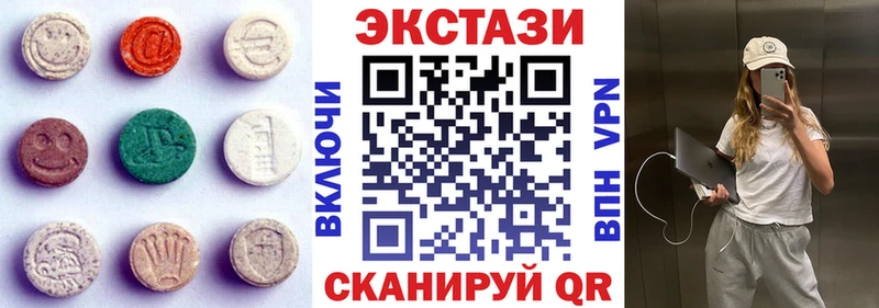 blacksprut как зайти Никольск Ecstasy TESLA купить наркотики цена