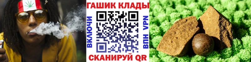 Гашиш VHQ  продажа наркотиков  darknet какой сайт  Никольск 
