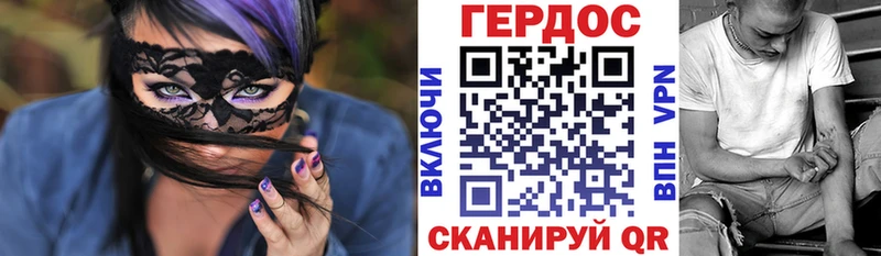 Героин Heroin  Никольск 