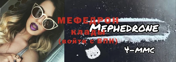 молекула духа Кодинск