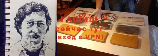 соль курить ск Козловка