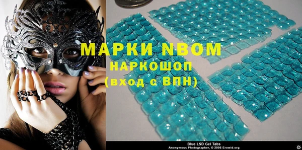 соль курить ск Козловка