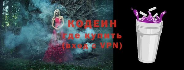соль курить ск Козловка