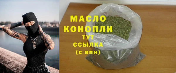 молекула духа Кодинск