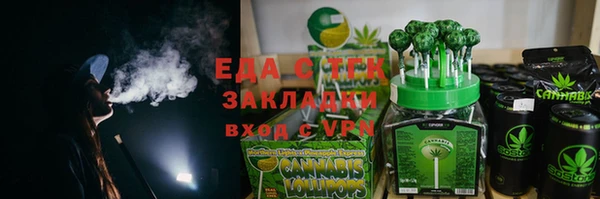 молекула духа Кодинск