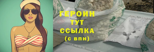молекула духа Кодинск