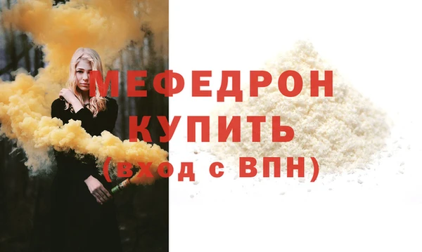 молекула духа Кодинск