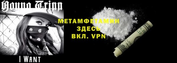 молекула духа Кодинск