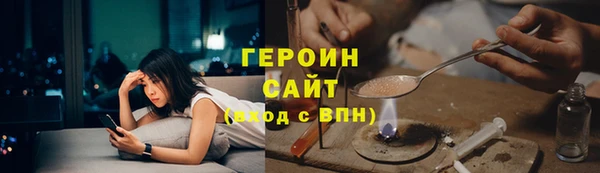 молекула духа Кодинск