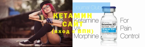 молекула духа Кодинск