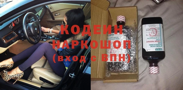 соль курить ск Козловка