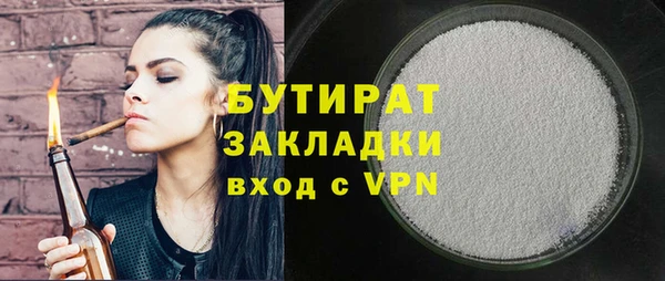 молекула духа Кодинск