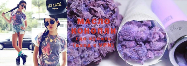 молекула духа Кодинск