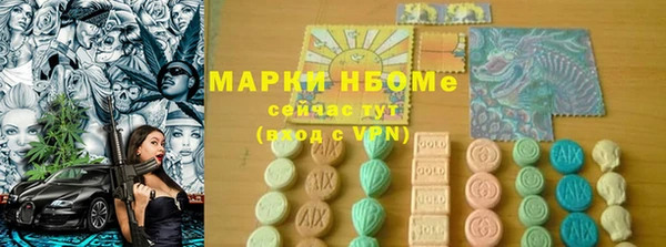 соль курить ск Козловка