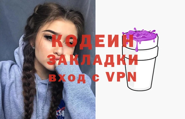 мет Уссурийск