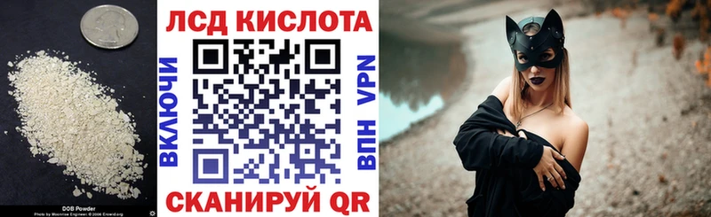 что такое наркотик  Никольск  ЛСД экстази ecstasy 
