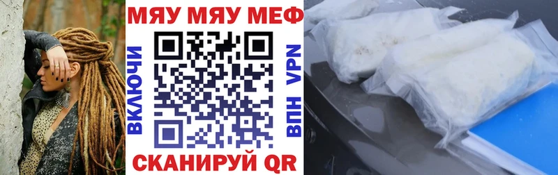 МЕФ 4 MMC  hydra ссылки  Никольск  где купить  