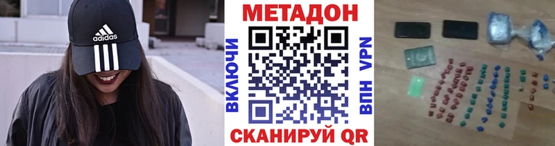 ОМГ ОМГ как зайти  Никольск  МЕТАДОН белоснежный 