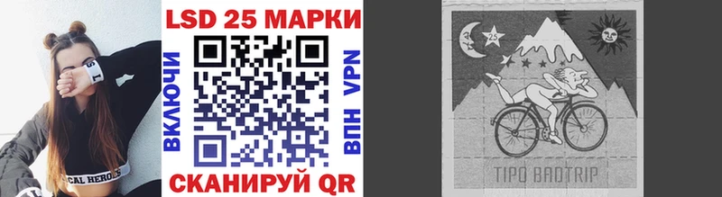 Марки N-bome 1,5мг  Никольск 